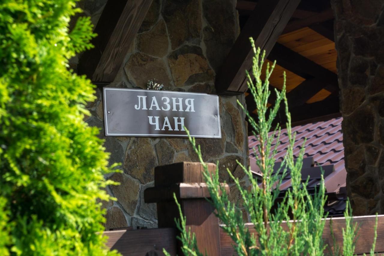 Villa Grand Skhidnytsia ภายนอก รูปภาพ
